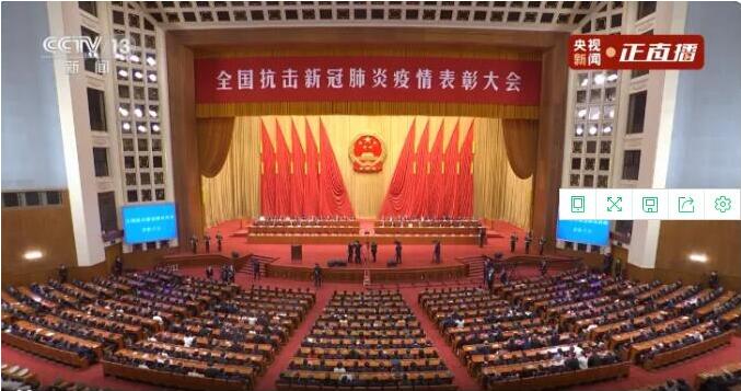 最高禮遇！這三位衡陽人在人民大會堂，接受國家表彰！