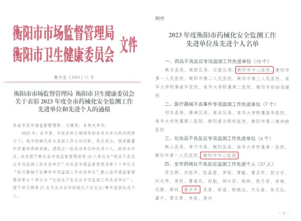 Snipaste_2024-07-16_14-37-18.jpg Snipaste_2024-07-16_14-37-18.jpg