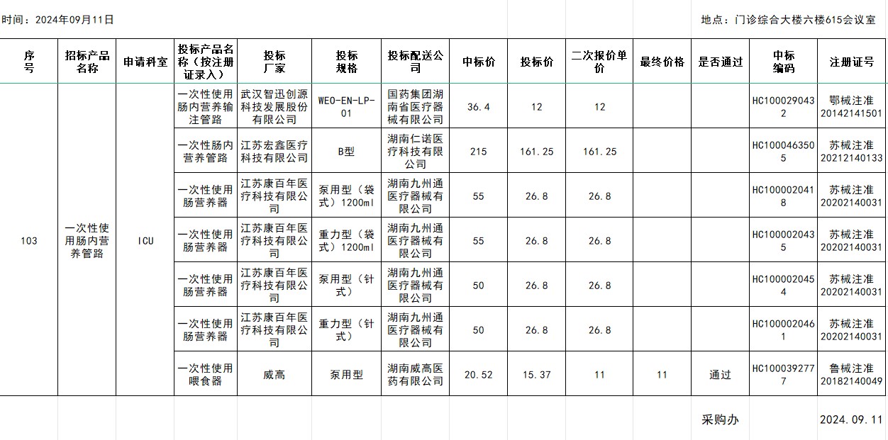 Snipaste_2024-10-29_08-22-40.jpg Snipaste_2024-10-29_08-22-40.jpg