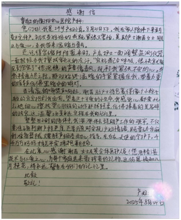 Snipaste_2025-09-02_16-07-33.jpg Snipaste_2025-09-02_16-07-33.jpg